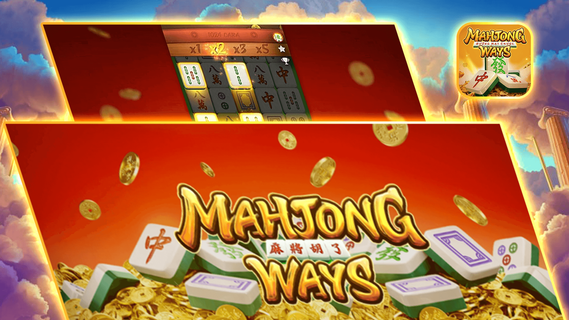เกมสล็อต Mahjong Ways ยอดนิยมใน&nbsp;singha89